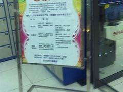 -世纪联华(杭州新塘路店)