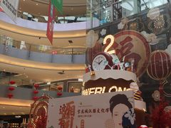 -杭州滨江宝龙城