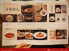 -马旺子酒楼