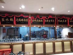 门面-锡和无锡菜(景丽苑店)