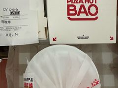 -必胜客(金高店)