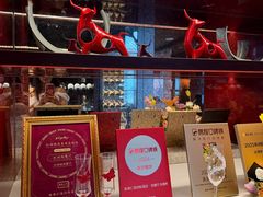 -恰餐厅 CHAR Bar & Grill (珠海仁恒洲际店)