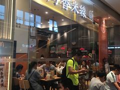 门面-阿香米线(深业上城店)