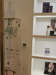 -YESIDO椰岛造型