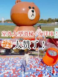 -大美儿童世界(奥林匹克水上公园店)