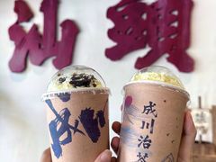 春江水暖-成川茶店·潮汕工夫浓茶(万象店)