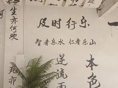 -陶缘陶瓷工厂店