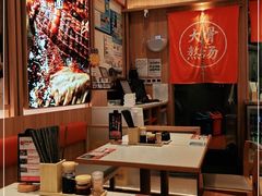 -味千拉面(瑞虹生活广场店)