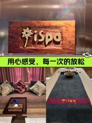点击看大图 -iSpa