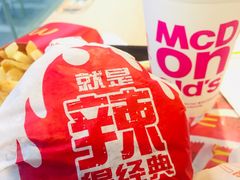 -麦当劳(西安雁塔路店)