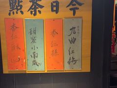 -桂满陇-南宋御街(正大广场店)