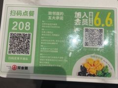 -双合园·海鲜水饺青岛菜(万佳广场店)