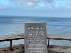 -东极岛景区