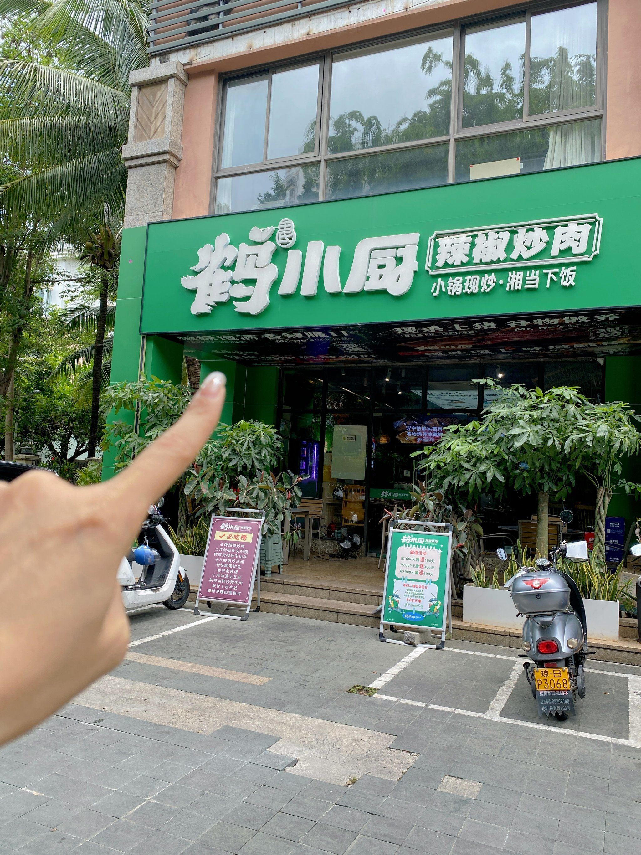 在三亚的丹州小区天泽湖畔c栋1号,有一家绿色的门头,超级亮眼,绿色和