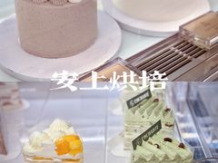 -安上烘焙 ENCHANTE(世纪汇店)