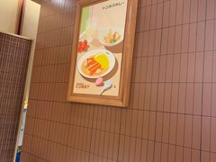 -池奈·咖喱蛋包饭(熙地港店)