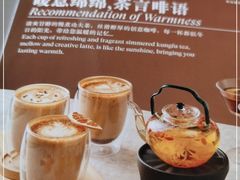 -粤海喜来登酒店·&More聚驿(天河城店)