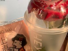 -喜茶(上海淮海中路渔阳里店)
