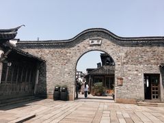 -乌镇东栅景区