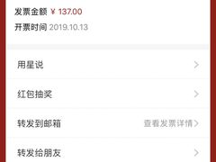 -星巴克(无锡百联奥特莱斯店)