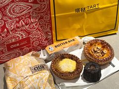 -OUR Bakery(三里屯太古里店)