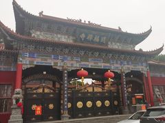 -开福禅寺