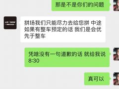 -LIENOW来闹密室剧本推理&狼人杀(李家村万达广场店)