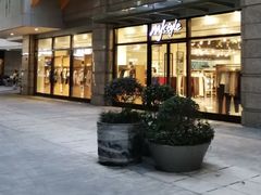 -MJstyle(金虹桥店)