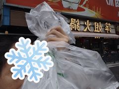 -萍姐火锅·公路夜市(南京新街口店)