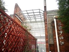 -东莞市可园博物馆