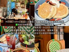 -Ameigo梅果·云贵川bistro(长宁来福士店)