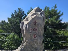 -香山公园