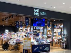 -广州保利时光里(建设大马路店)