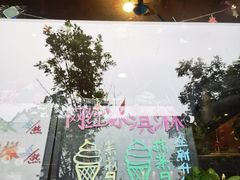 -吴裕泰茶莊(大栅栏店)