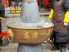 -爱新觉罗皇家博物院