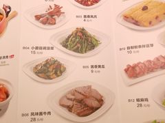 菜单-晋家门(文峰广场店)