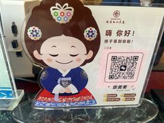 -延吉白山大厦酒店