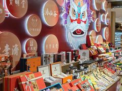 -杭州大厦LSE城市生活超市(杭州大厦店)