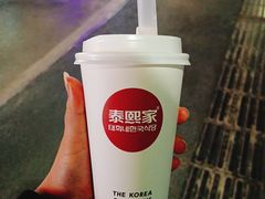 -泰熙家(凤栖原店)
