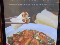-同和·小葱伴豆腐(凤凰北路店)