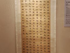 -旅顺博物馆