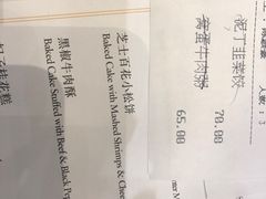 -白天鹅宾馆-宏图府餐厅
