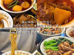 -官也街