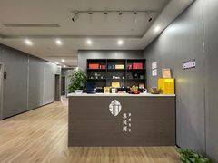 -沐风阁·茶室·棋牌