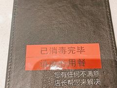 -喜家德虾仁水饺(华强天虹店)