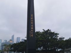-香港回归祖国纪念碑