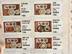-苏面坊(苏州托尼洛·兰博基尼书苑酒店)