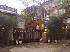 -杭州西湖风景名胜区-满觉陇四眼井