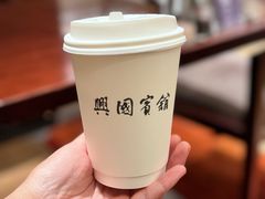 -上海兴国宾馆香樟园西餐厅