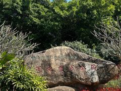 -白鹭洲公园